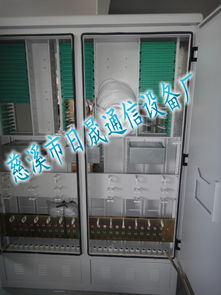 慈溪市日晟通信設(shè)備廠 通訊技術(shù)研發(fā)實(shí)力解析與市場行情展望