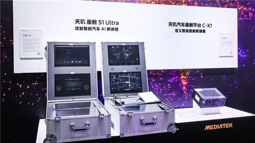 聯(lián)發(fā)科2025數(shù)智科技生態(tài)大會(huì) 全場景智慧互聯(lián)，多維產(chǎn)品線共筑未來生態(tài)